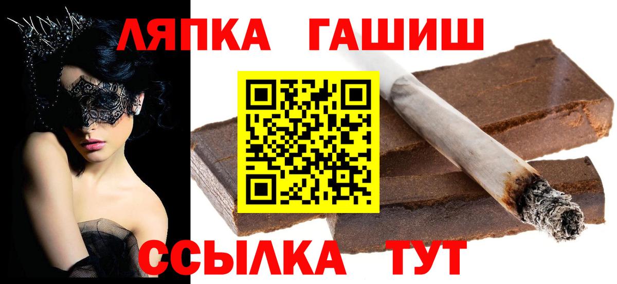 ГАШИШ VHQ Благовещенск