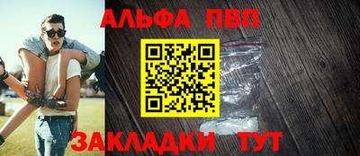 каннабис Пугачёв