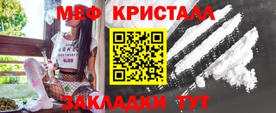 прущая мука Пушкино