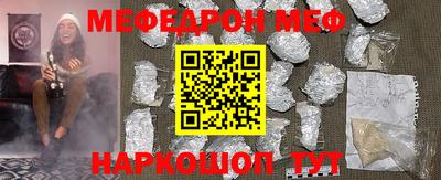 скорость mdpv Пыть-Ях