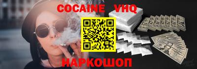 прущая мука Пушкино