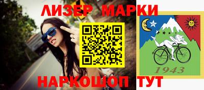 прущая мука Пушкино