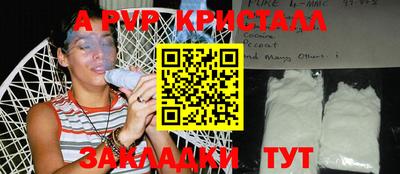 скорость mdpv Пыть-Ях