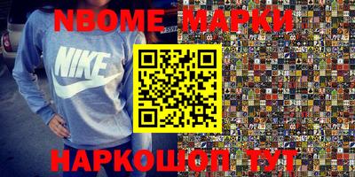 прущая мука Пушкино