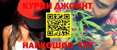 каннабис Пугачёв
