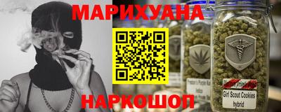 каннабис Пугачёв