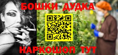 прущая мука Пушкино