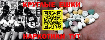 каннабис Пугачёв