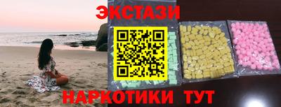 каннабис Пугачёв