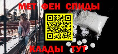 скорость mdpv Пыть-Ях