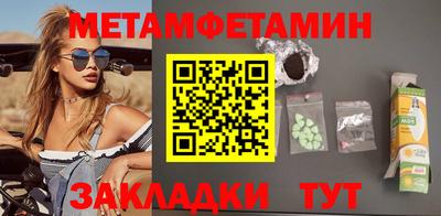 скорость mdpv Пыть-Ях