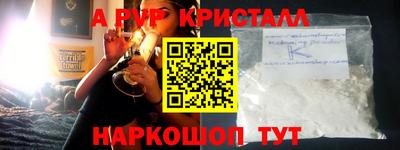 прущая мука Пушкино