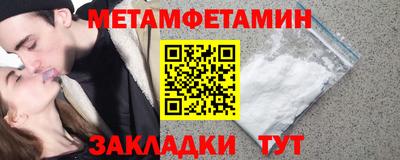 каннабис Пугачёв