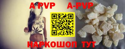 скорость mdpv Пыть-Ях
