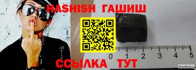 каннабис Пугачёв