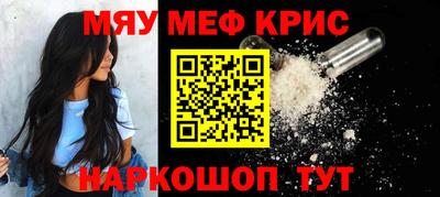 скорость mdpv Пыть-Ях