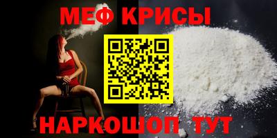 прущая мука Пушкино