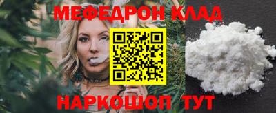 прущая мука Пушкино