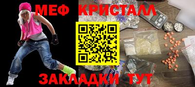каннабис Пугачёв