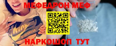 прущая мука Пушкино