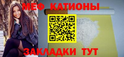 скорость mdpv Пыть-Ях