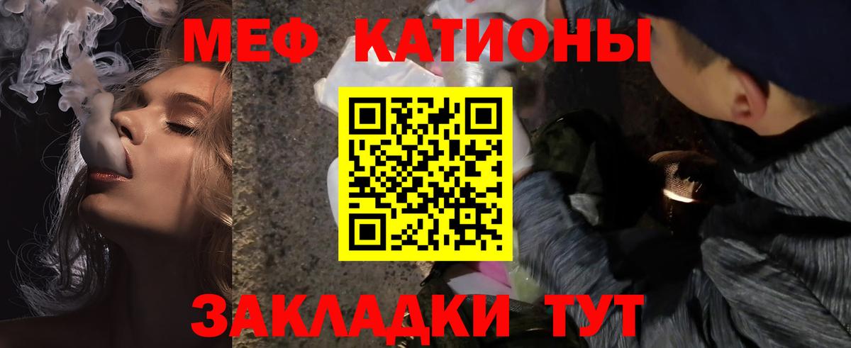 МЯУ-МЯУ мука  МЕФ 4 MMC  Благовещенск  МЯУ-МЯУ  Вход с VPN 