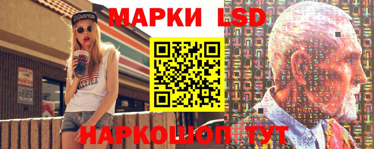 Героин  Благовещенск  Купить наркотики  Мефедрон   Вход с VPN  МЕТАМФЕТАМИН  Гашиш  Марихуана  КОКАИН 