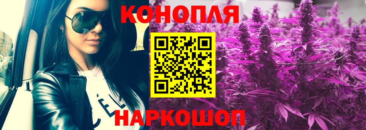 МАРИХУАНА Amnesia Благовещенск
