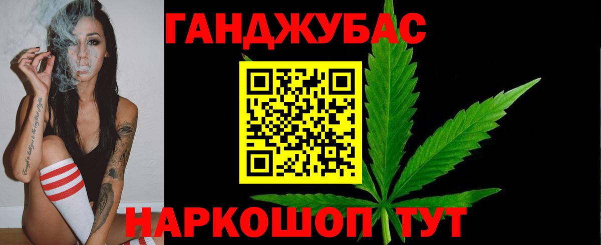 Благовещенск  Каннабис AK-47  Канабис ГИДРОПОН  Вход с VPN  Шишки марихуана план  Канабис планчик 
